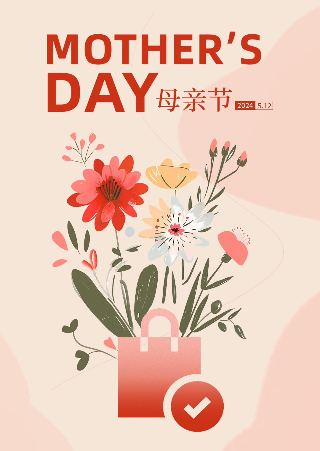 Mother's Day | 留住愛的(de)時(shí)光(guāng)